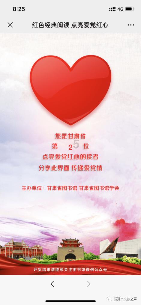 JulyDeer纳豆激酶红曲胶囊：心脑血管的守护者